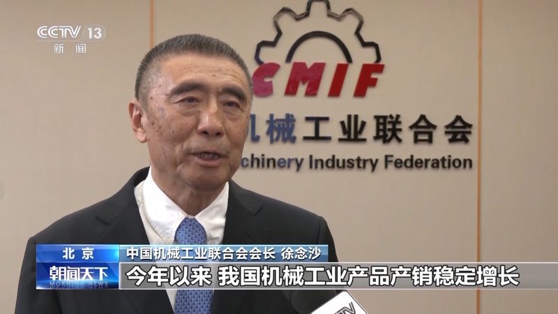 机械设备代理加盟：揭秘费用构成与投资要点**