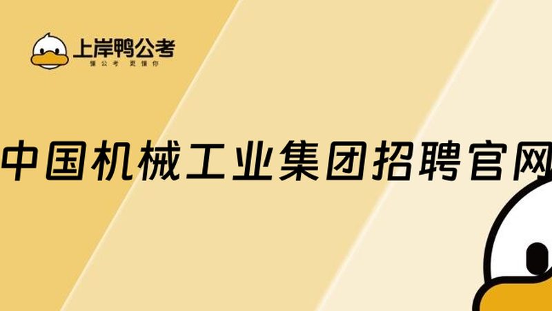 轴承拆卸工具使用方法视频：实用技巧与注意事项